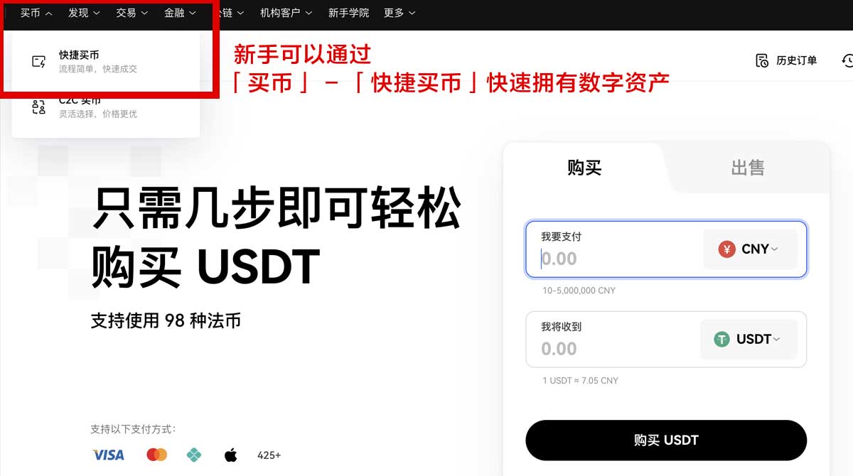 okex交易所官网下载最新版安全入口及安装教程身份验证流程